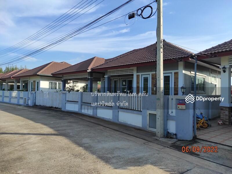 หมู่บ้านมะลิวัลย์ 2 ขอนแก่น, Khon Kaen