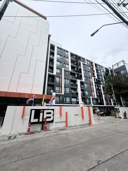 LIB Ladprao 20, Bangkok