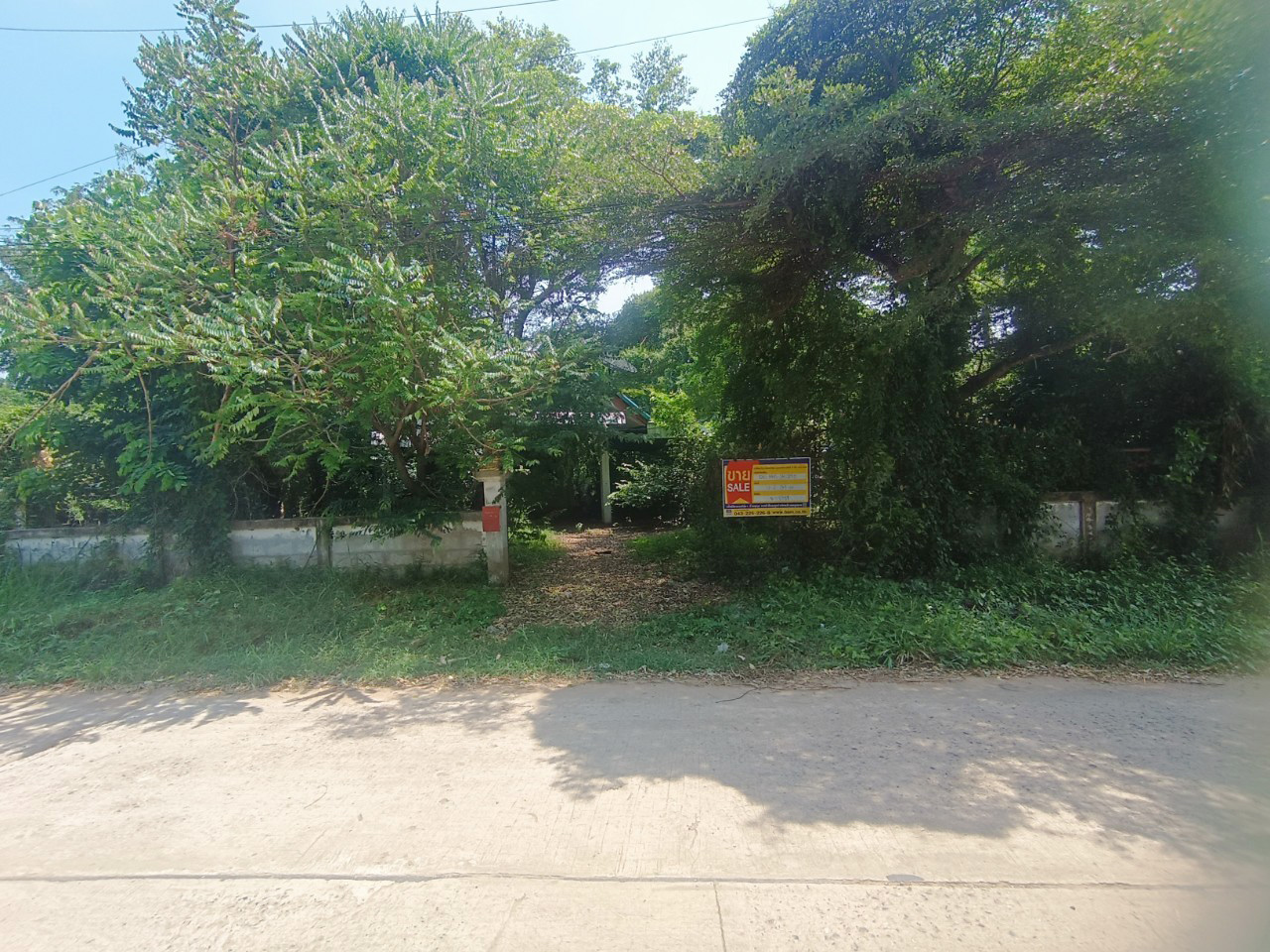 บ้านเดี่ยว เมืองมหาสารคาม