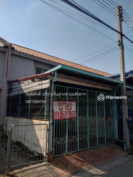บ้านเอื้ออาทร​ เคหะคลอง​ 9, Pathum Thani