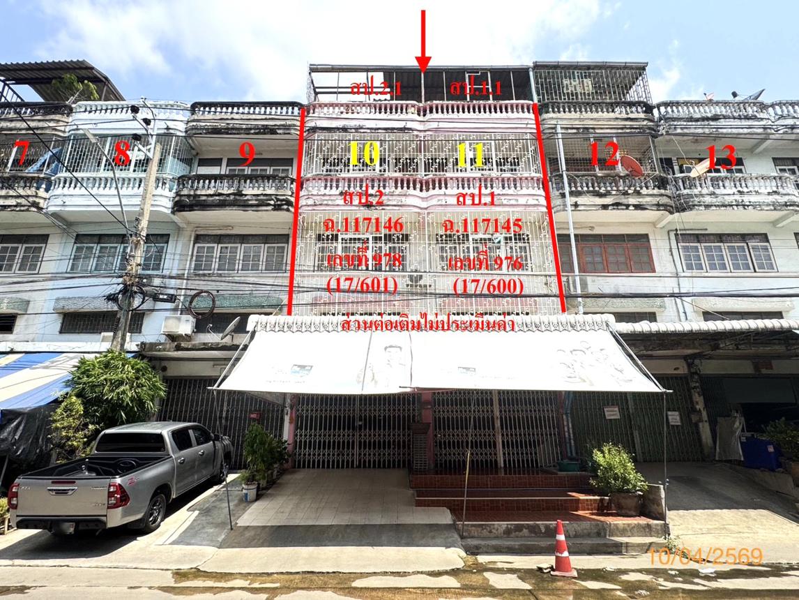 บ้านเดี่ยว วงแหวนบางนา-ตราด บางขุนเทียน กรุงเทพมหานคร
