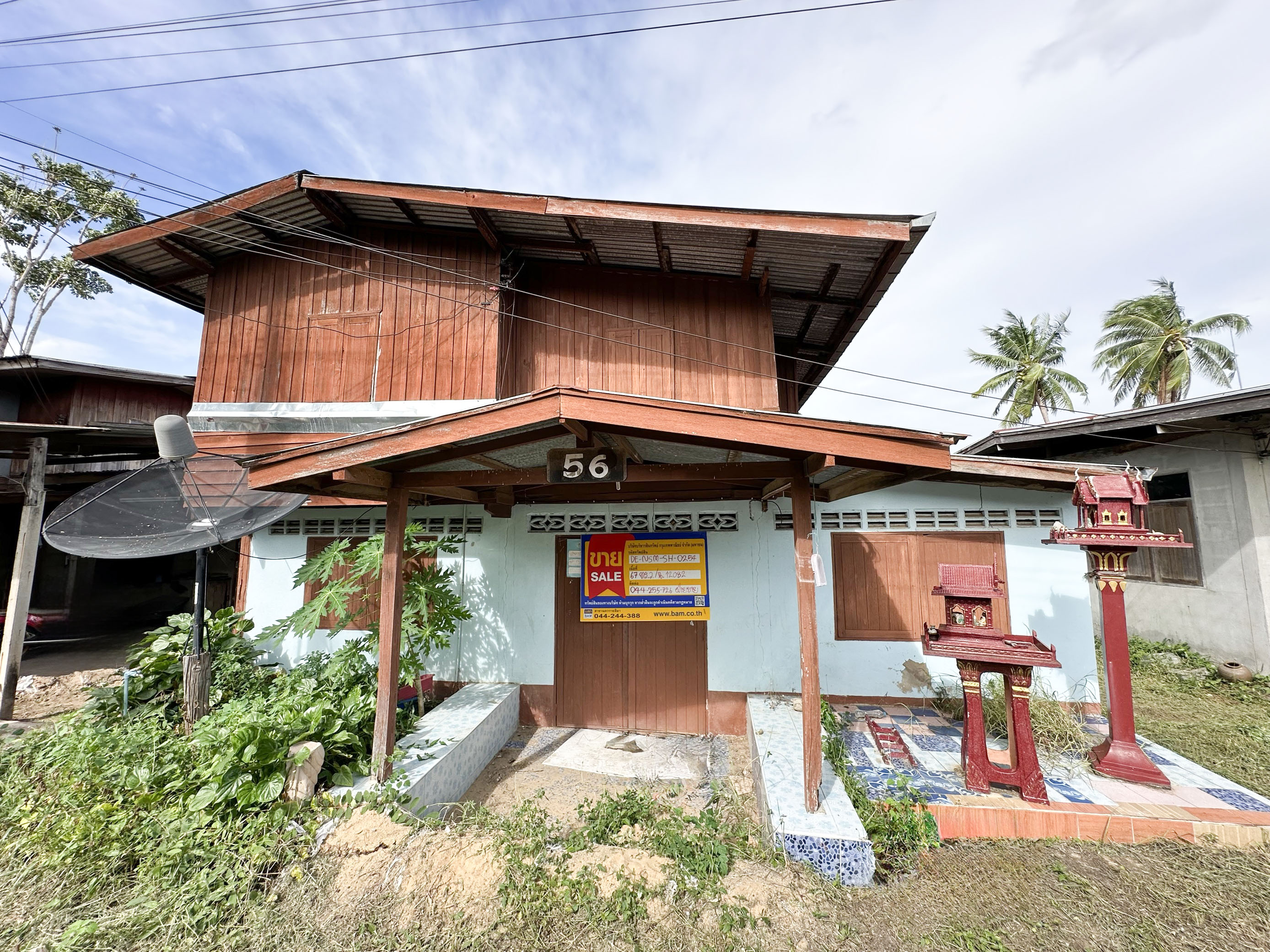 Single-Family House in Jakkra, Nakhon Ratchasima