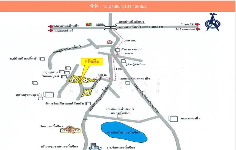 บ้านบึง, Chon Buri (Pattaya)