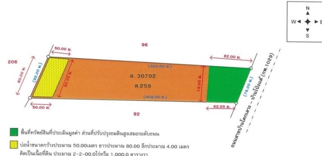 บ้านเดี่ยว ดอนแตง กำแพงเพชร