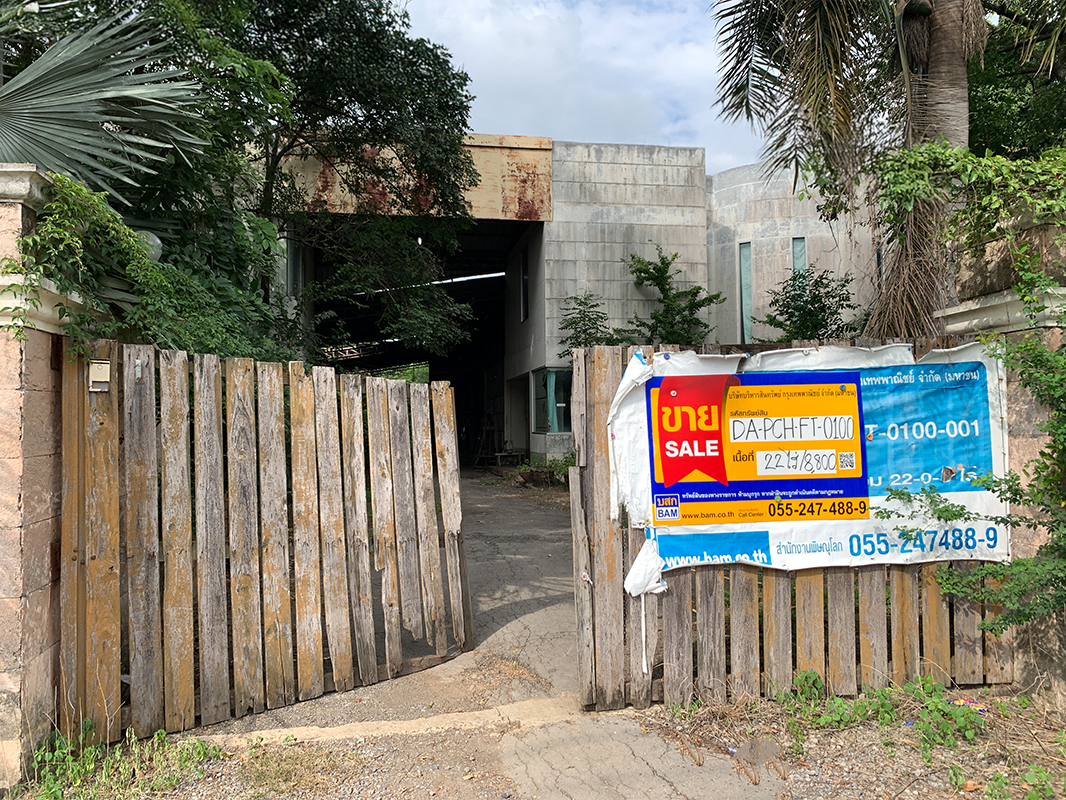 Industrial Factory in Phichit