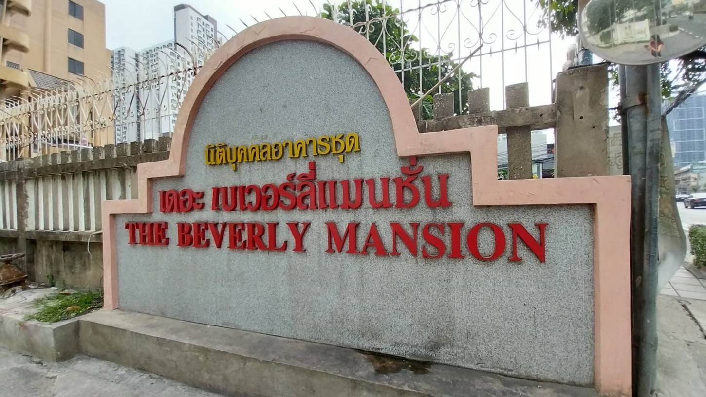 Condominium The Beverly Mansion Bangkok