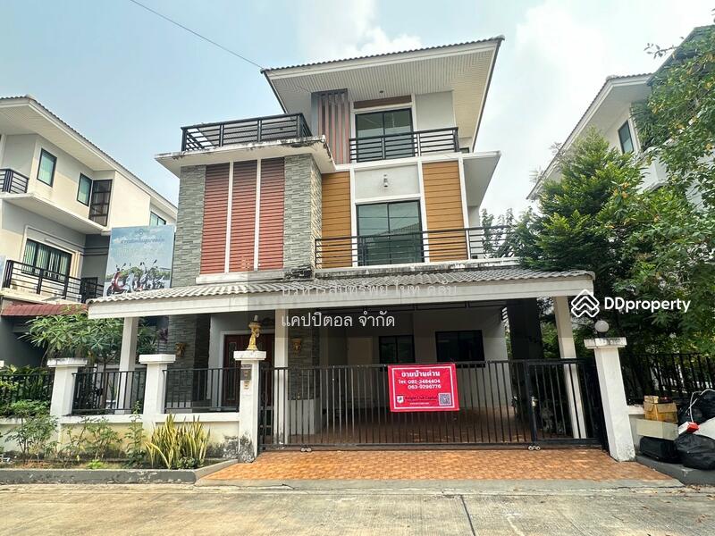 มาย อิสระ ราชพฤกษ์, Nonthaburi