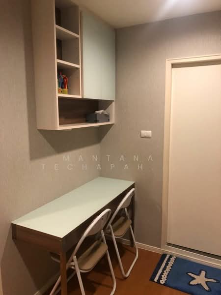 Lumpini Condo Town North Pattaya-Sukumvit, Chon Buri (Pattaya)