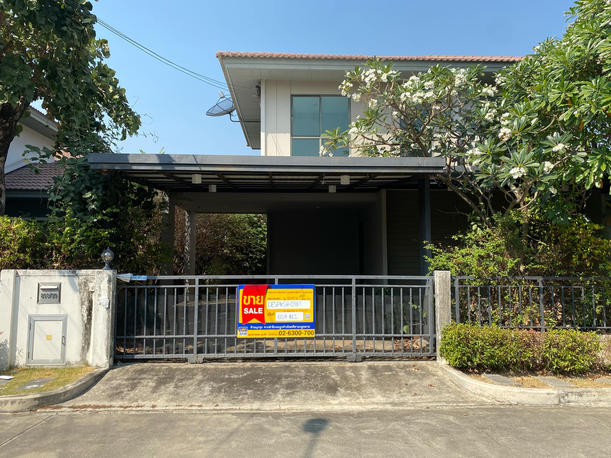 พีเวย์ ประชาธิปไตย 90