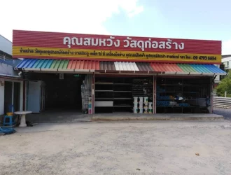 Commercial For Sale in Saphan Sung