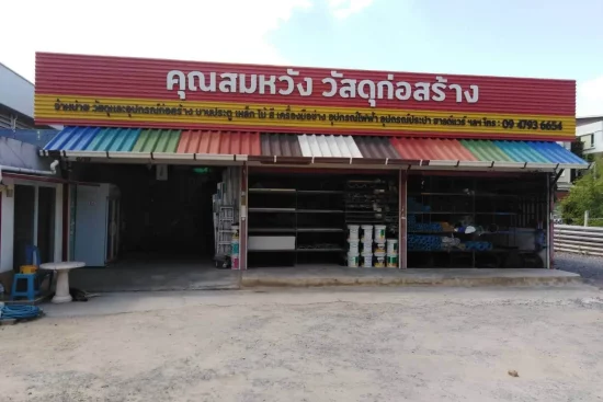 Commercial For Sale in Saphan Sung