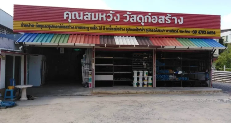 Commercial For Sale in Saphan Sung