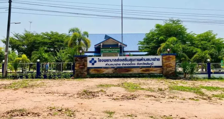 2 Rai Land For Sale in Chaiyaphum