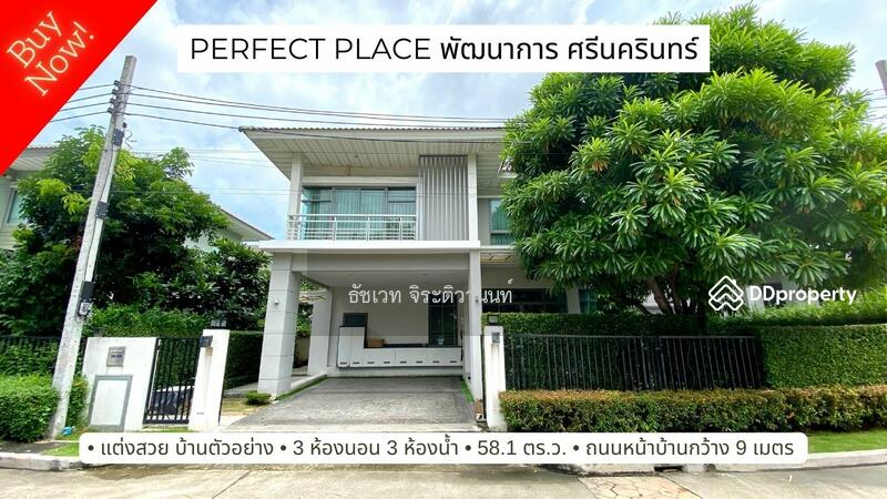 Perfect Place Phatthanakan-Srinakarin, Bangkok