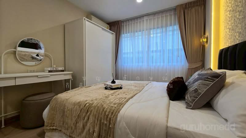 Lumpini Condo Town Bodindecha Ramkhamhaeng, Bangkok