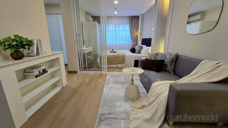 Lumpini Condo Town Bodindecha Ramkhamhaeng, Bangkok