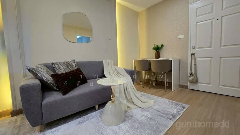 Lumpini Condo Town Bodindecha Ramkhamhaeng, Bangkok