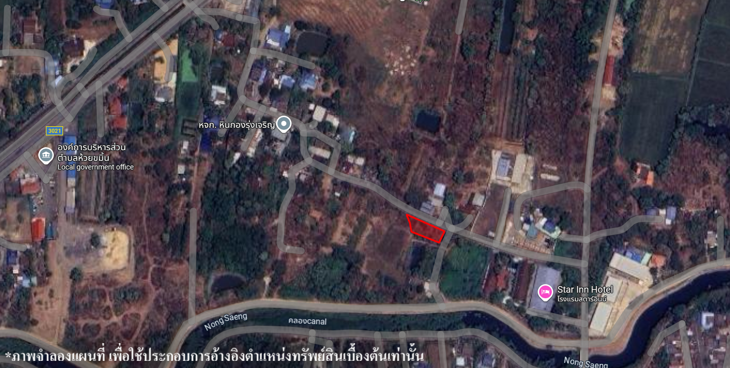 ที่ดินเปล่า สระบุรี