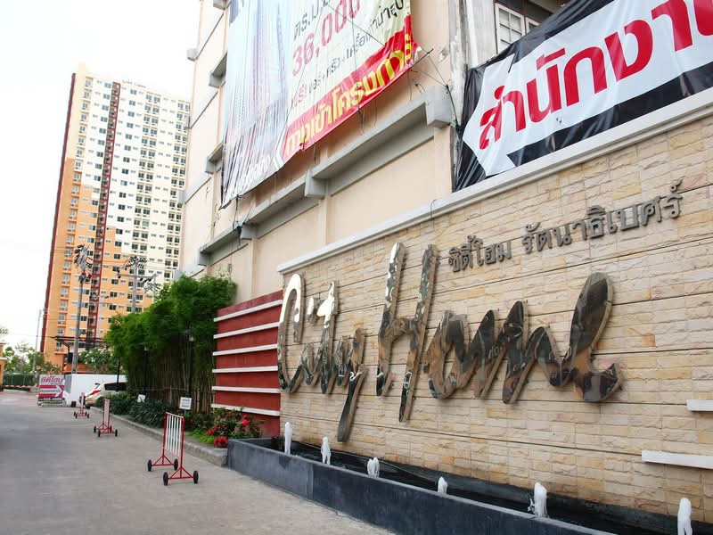 City Home Rattanathibet, Nonthaburi