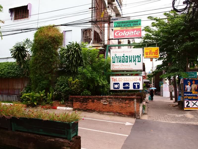 Baan On Nut Sukhumvit 77, Bangkok