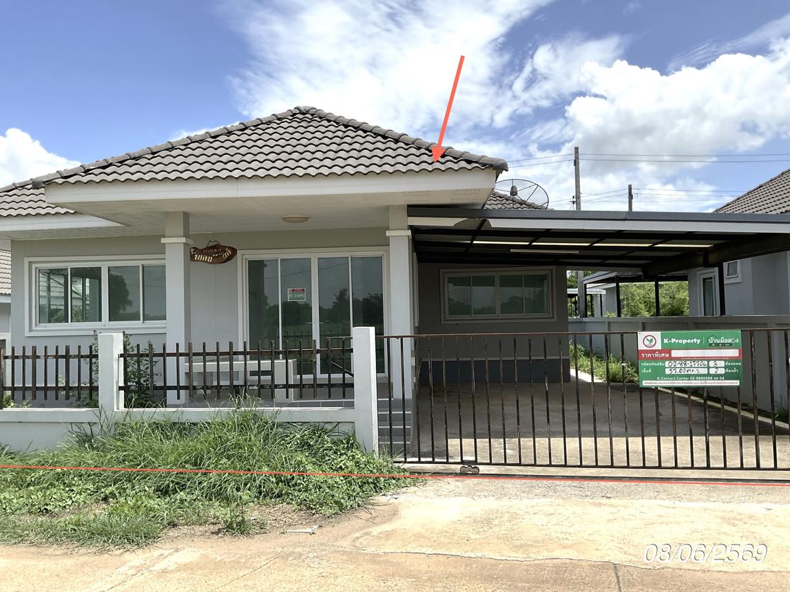 Single House in Si Mahaphoth, Prachinburi