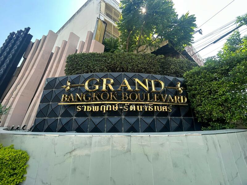 Grand Bangkok Boulevard Ratchapruek-Rattanathibet, Nonthaburi