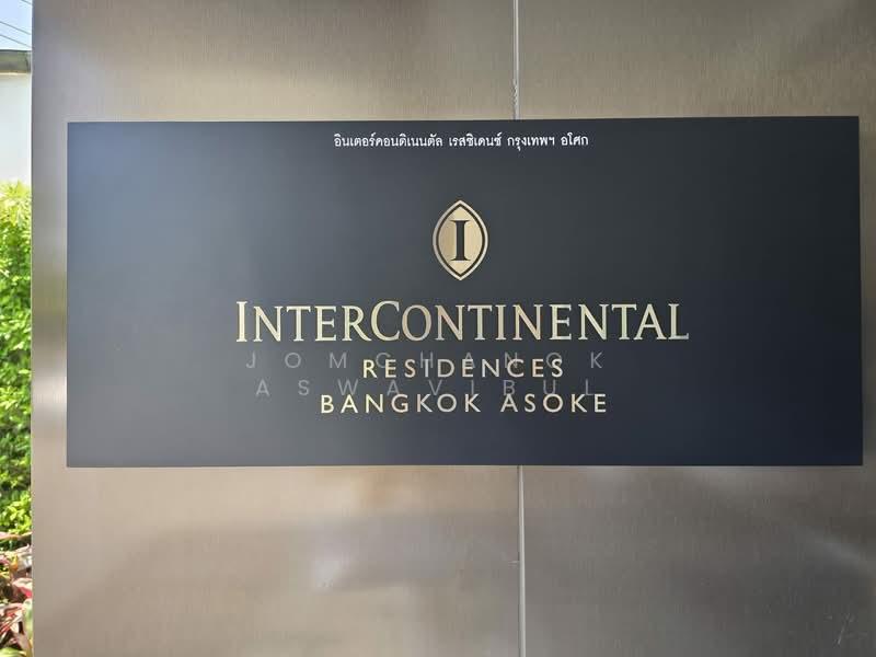 InterContinental Residences Bangkok Asoke, Bangkok