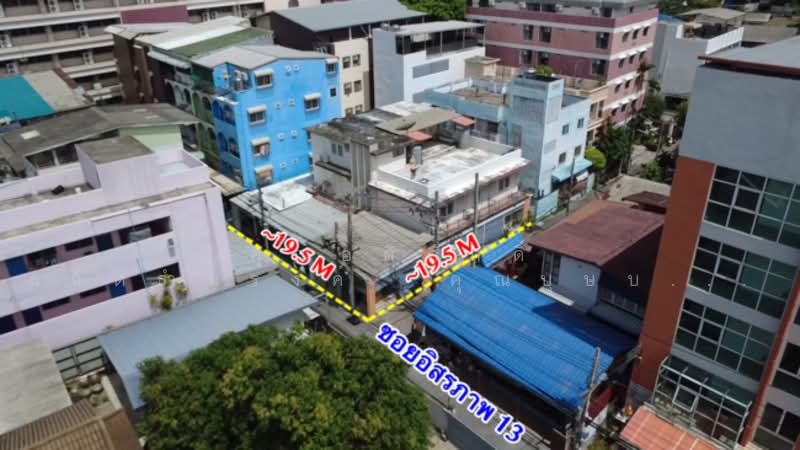 ที่ดินใกล้ MRT อิสรภาพ ถ.อิสรภาพ ซ.อิสรภาพ 13 แขวงหิรัญรูจี เขตธนบุรี จ.กรุงเทพมหานคร 10600, Bangkok