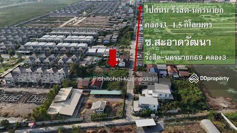 ที่ดินคลอง3 บึงยี่โถ อำเภอคลองหลวง ปทุมธานี 12120, Pathum Thani
