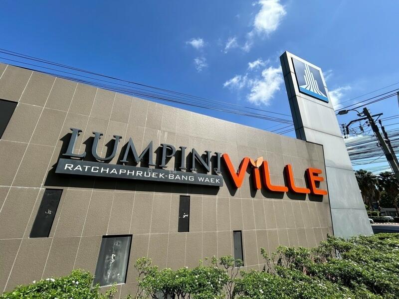 Lumpini Ville Ratchaphruek-Bangwaek, Bangkok