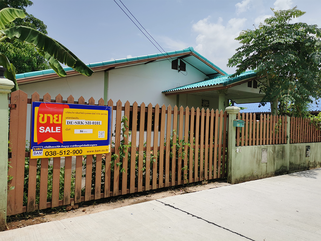 บ้านเดี่ยว สระแก้ว ต้นไม้และธรรมชาติ