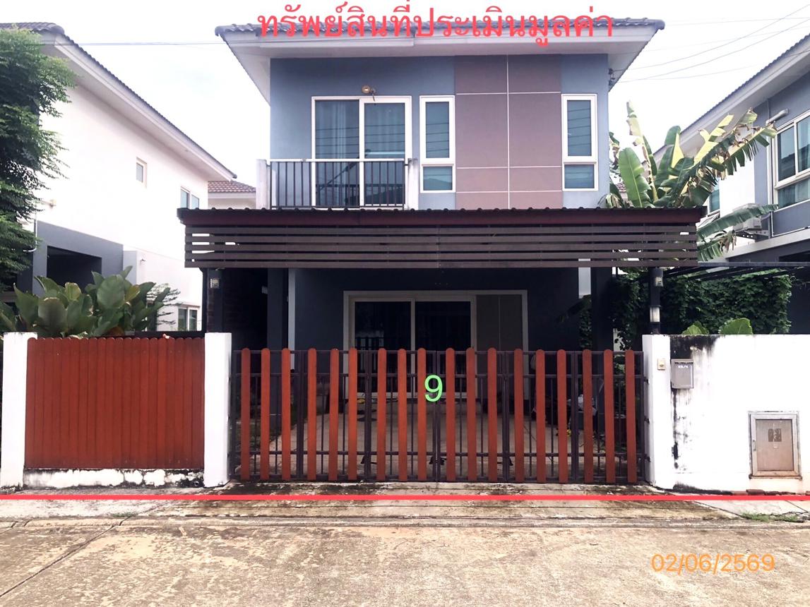 Single House, Supalai Ville, Khanom District, Surat Thani Province