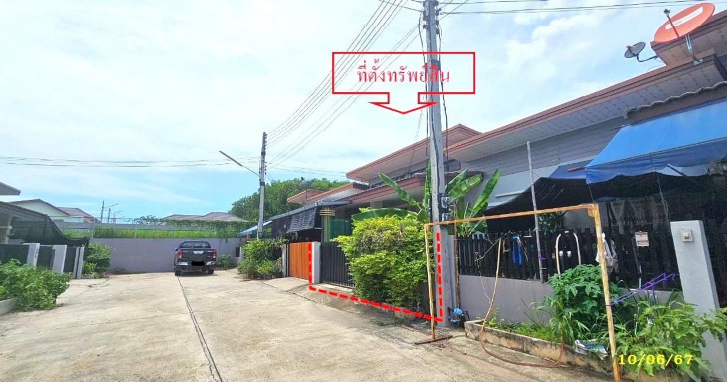 ทาวน์เฮ้าส์ บ้านสุขใจ สุขสบาย 5 ปลวกแดง ระยอง