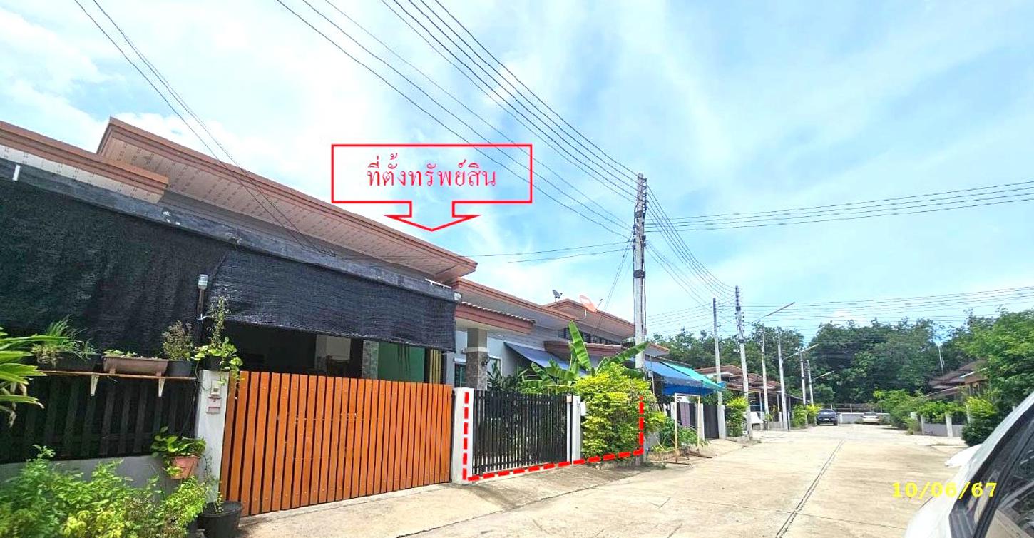 ทาวน์เฮ้าส์ บ้านสุขใจ สุขสบาย 5 ปลวกแดง ระยอง