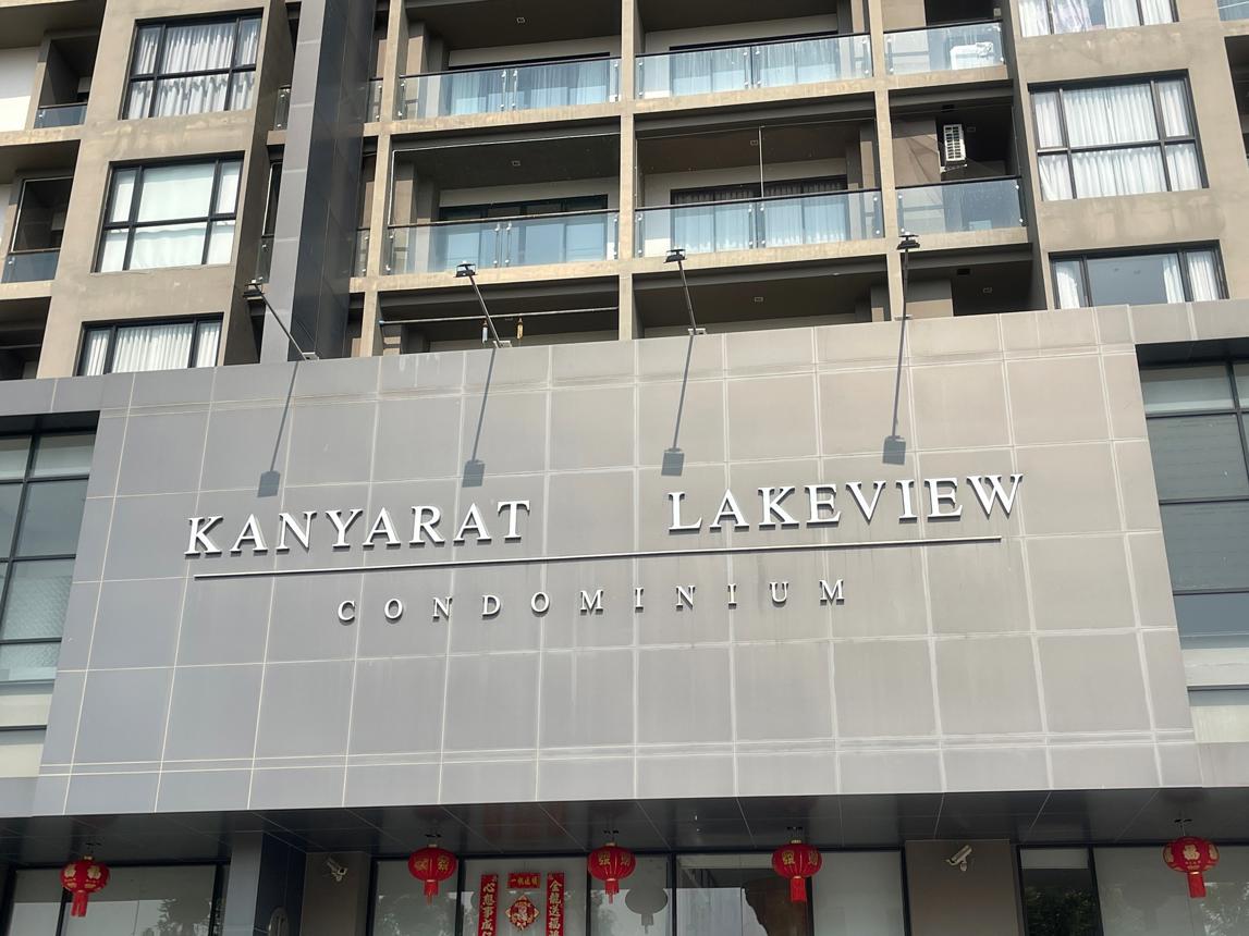 Kanyarat Leview Condominium, Khon Kaen City, Khon Kaen Province