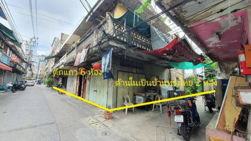 ขายที่ดิน 221 ตรว. พร้อมตึกแถว 6 ห้อง และบ้านไม้ทรงไทย 2 หลัง ซอยวัดแก้วฟ้า สี่พระยา, Bangkok