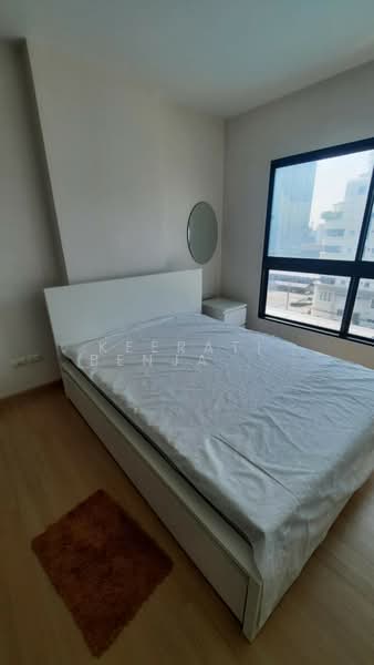 Supalai Loft @ Talat Phlu Station, Bangkok