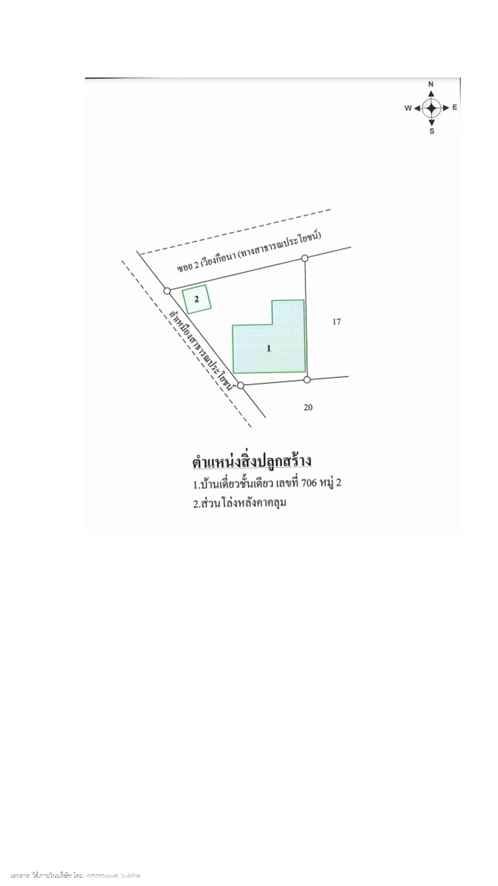 บ้านเดี่ยว โครงการบ้านเวียงกือนา เมืองเชียงราย