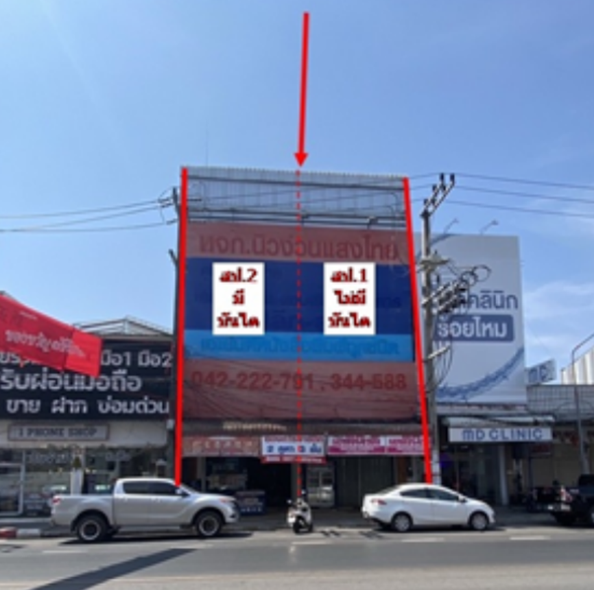 Commercial Townhouse for Sale in Udon Thani, Udon Thani