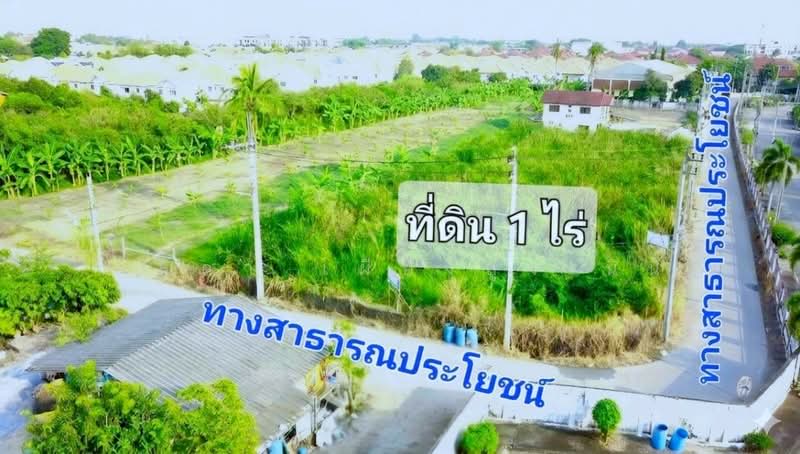land for sale, Nonthaburi