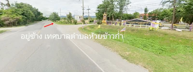 ที่ดินจุน พะเยา, Phayao