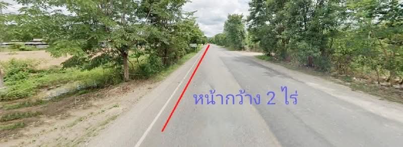 ที่ดินจุน พะเยา, Phayao