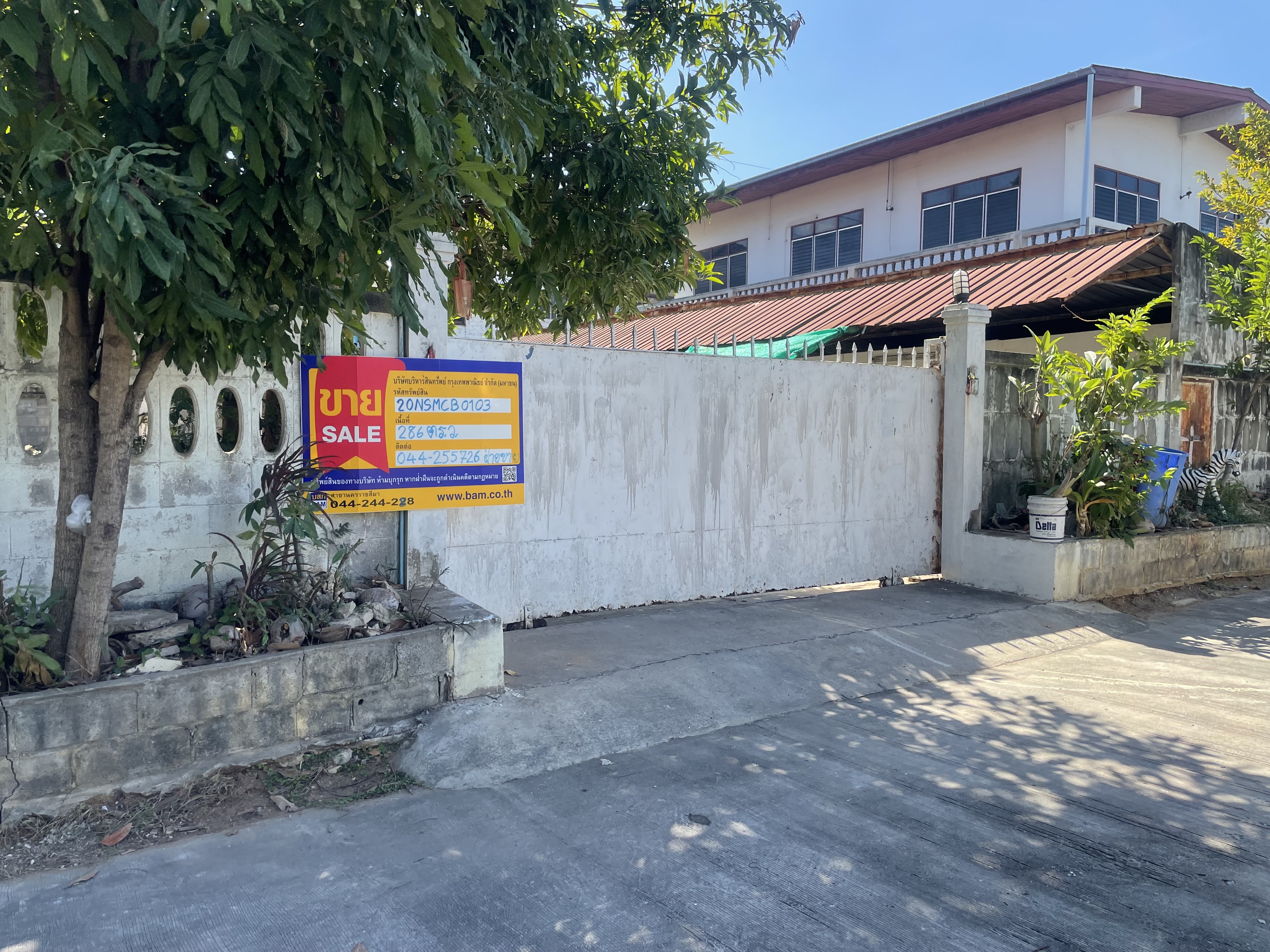 บ้านเดี่ยว สุขุมวิท 105, บางนา-ตราด