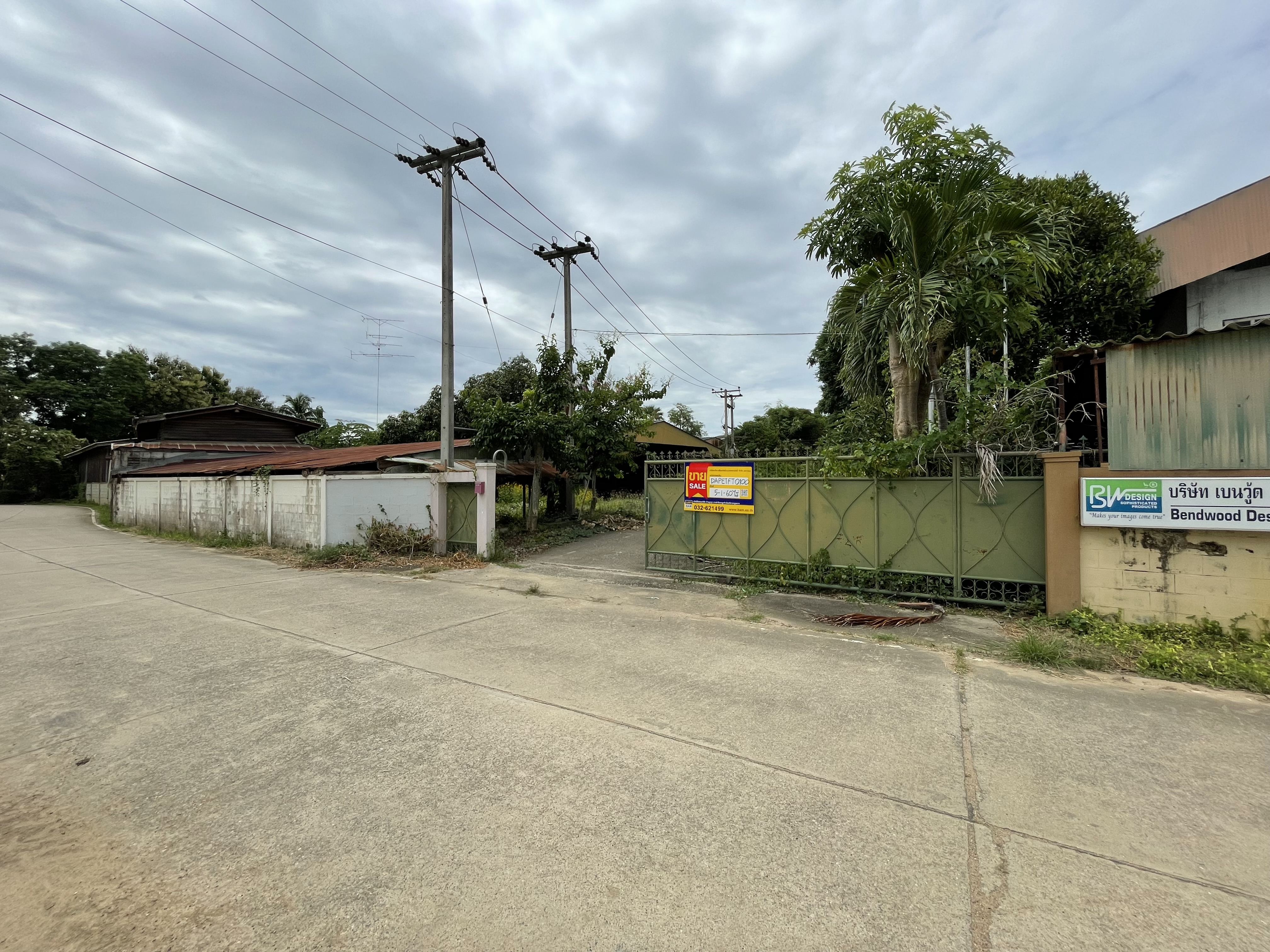 อาคารโรงงาน บ้านไร่ใหญ่ บ้านลาด