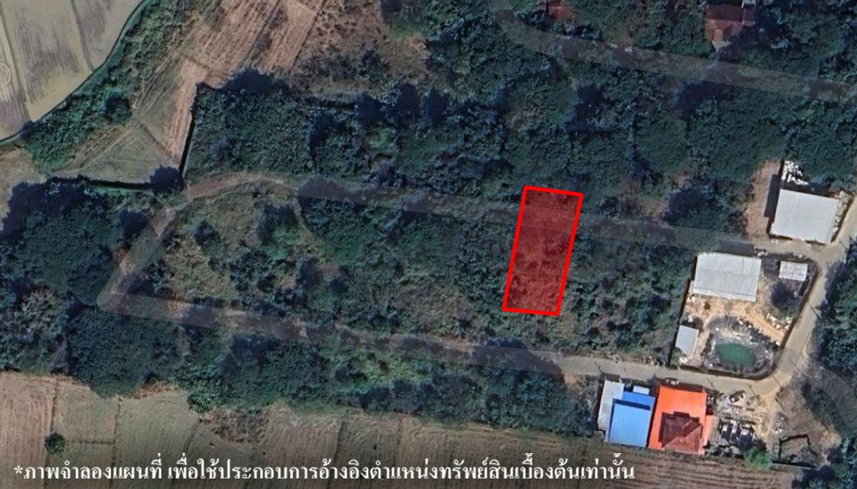 ที่ดินเปล่า โครงการพรพรหมพาราไดซ์ เชียงใหม่
