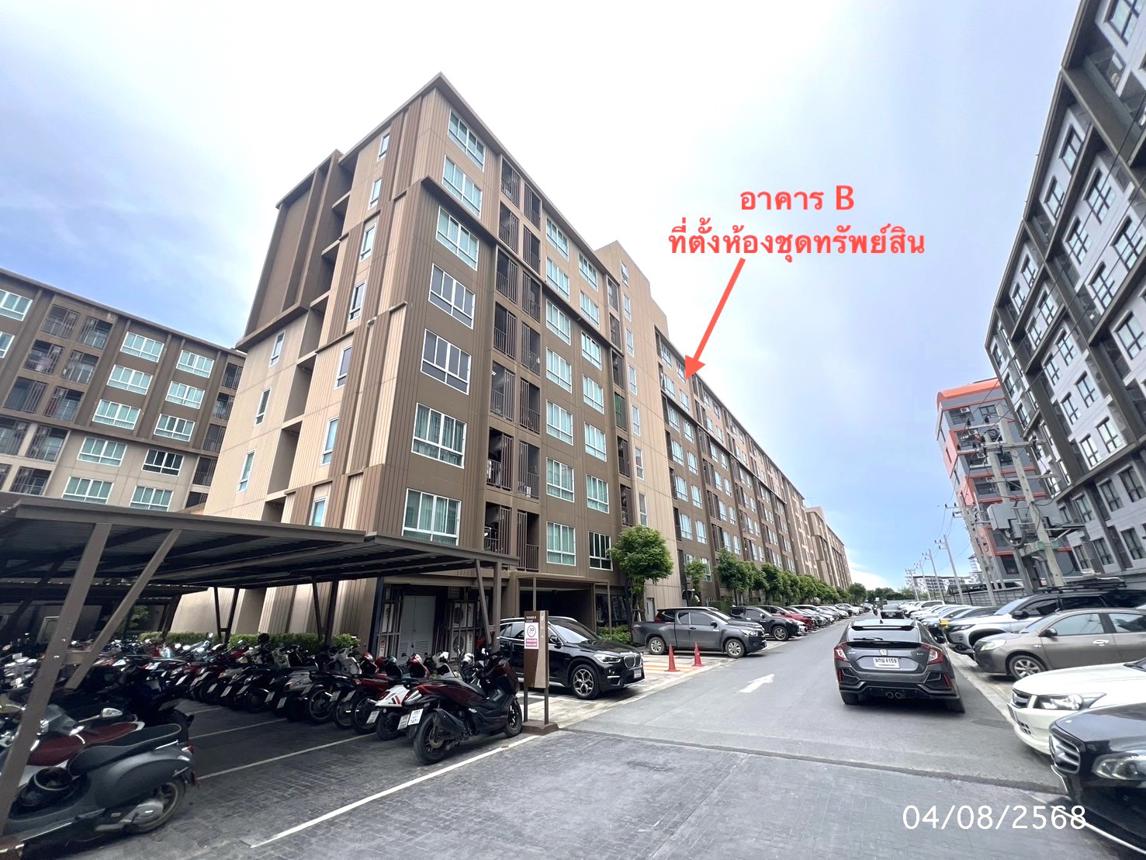 Campus De Condo, Kamphaeng Saen, Kamphaeng Saen, Nakhon Pathom