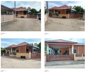 บ้านเดี่ยว เมืองขอนแก่น จังหวัดขอนแก่น