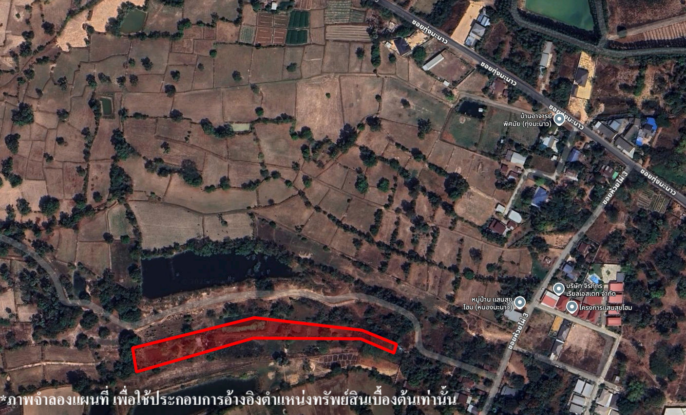 1-Plot of Vacant Land
