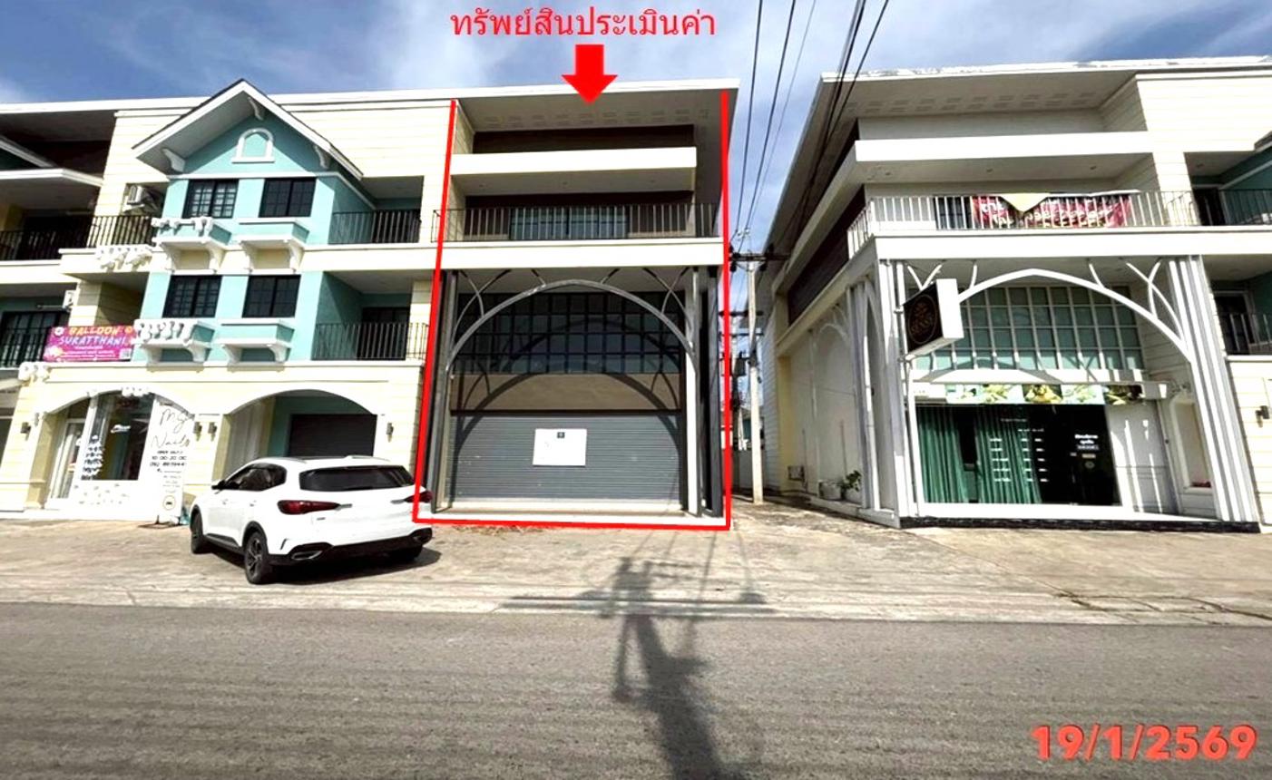 บ้านพักอาศัย สุราษฎร์ธานี จังหวัดสุราษฎร์ธานี