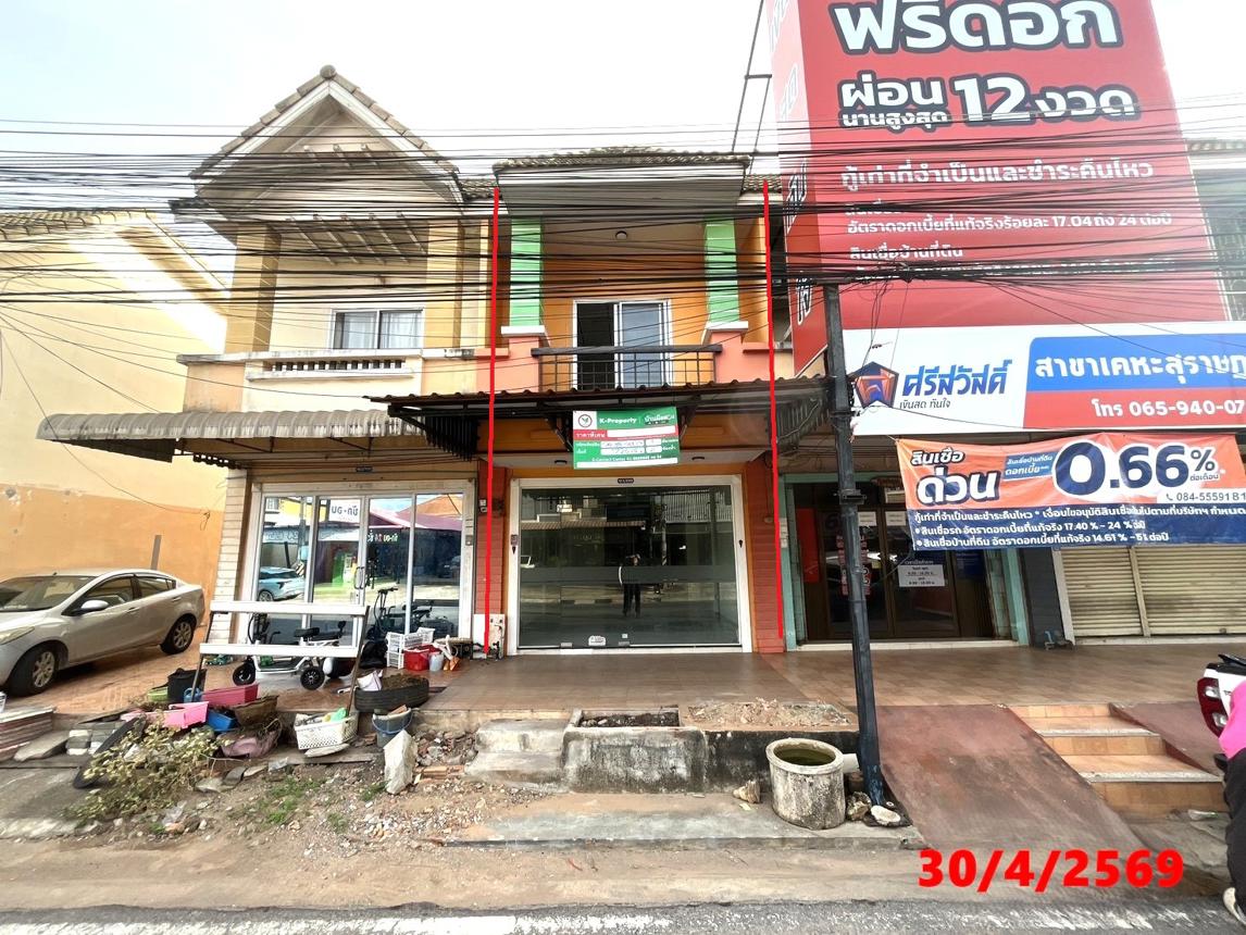 บ้านพักอาศัย สุราษฎร์ธานี จังหวัดสุราษฎร์ธานี